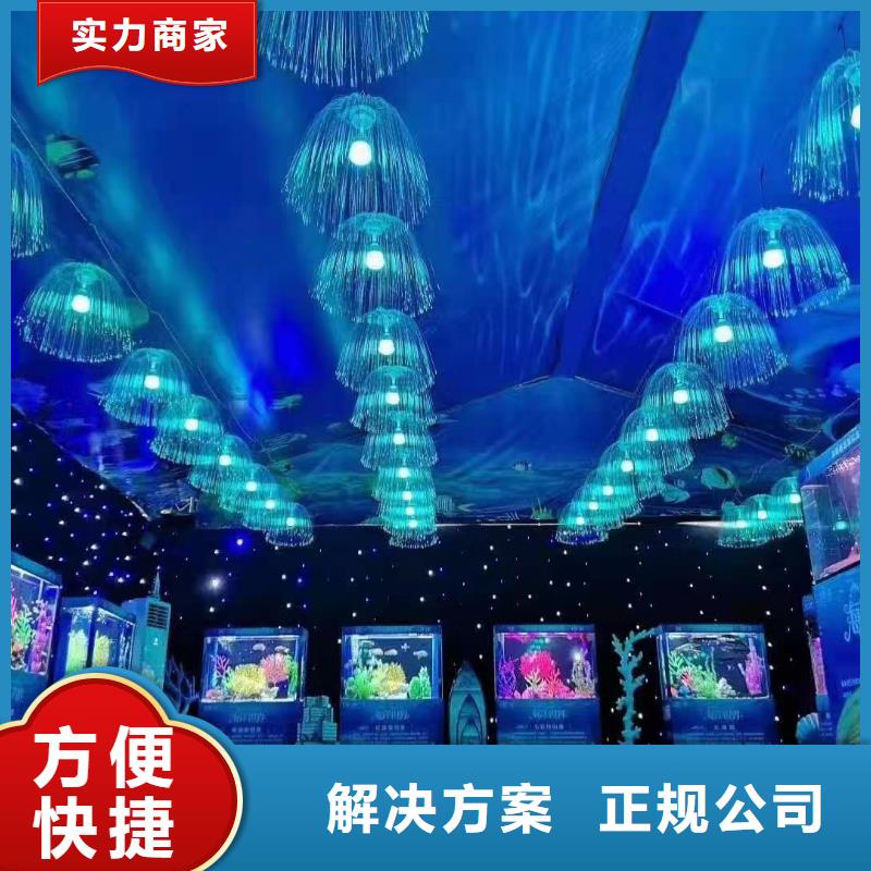 海洋展出租海洋动物