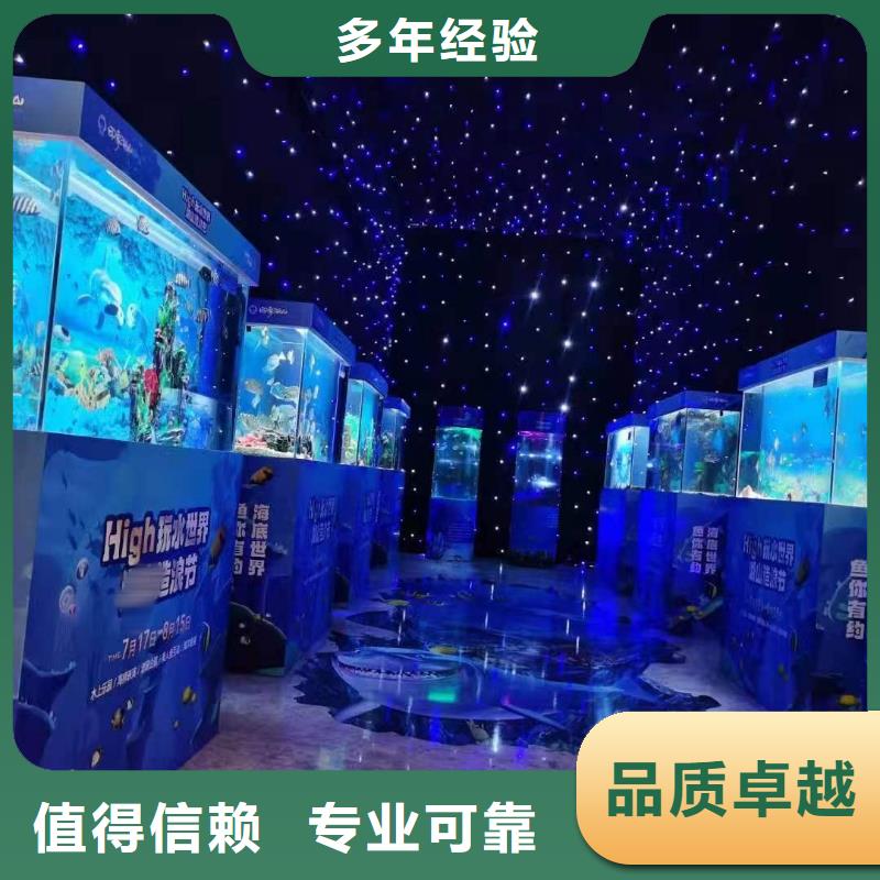 海洋生物展租赁公司