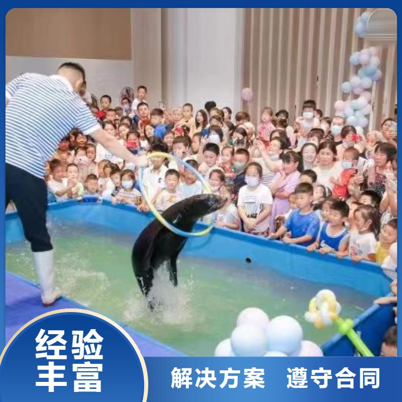 海洋生物展租赁