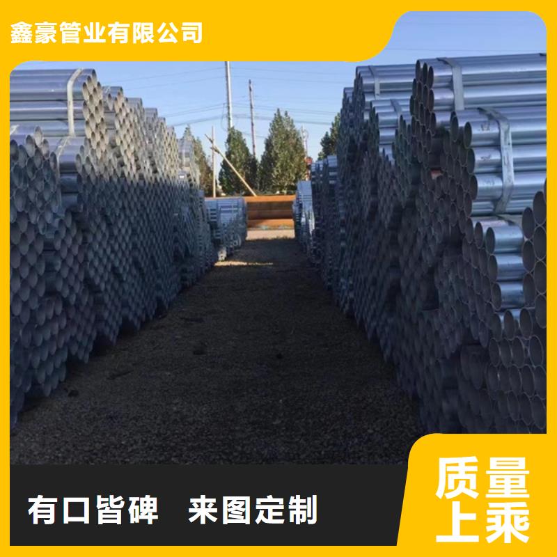 dn125镀锌管厂家钢铁建设项目