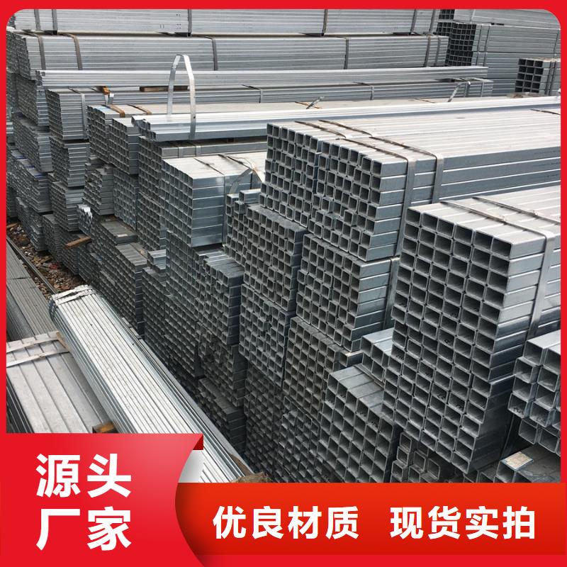 Q235B热镀锌方管经销商建筑项目