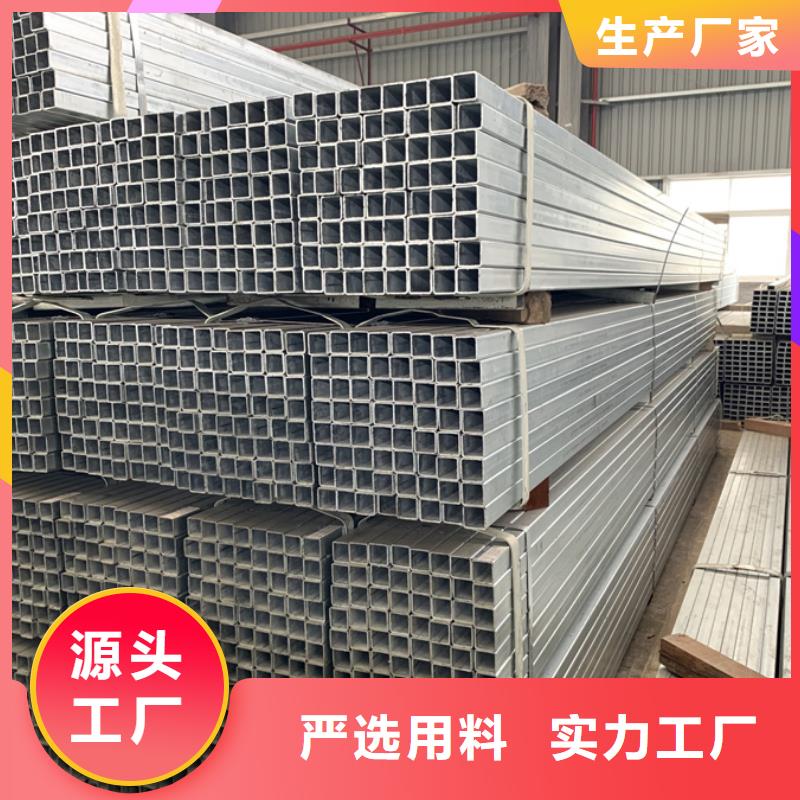 Q235B热镀锌方管经销商建筑项目