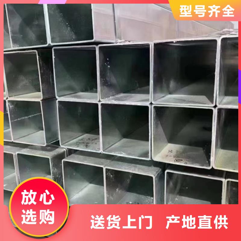 友发镀锌方管规格表建筑项目