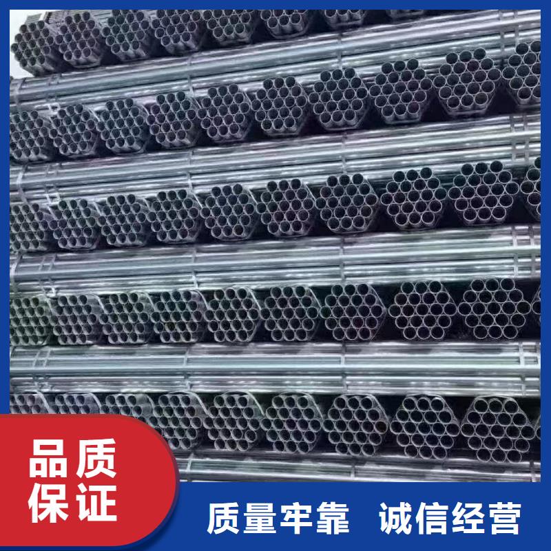 君诚镀锌管