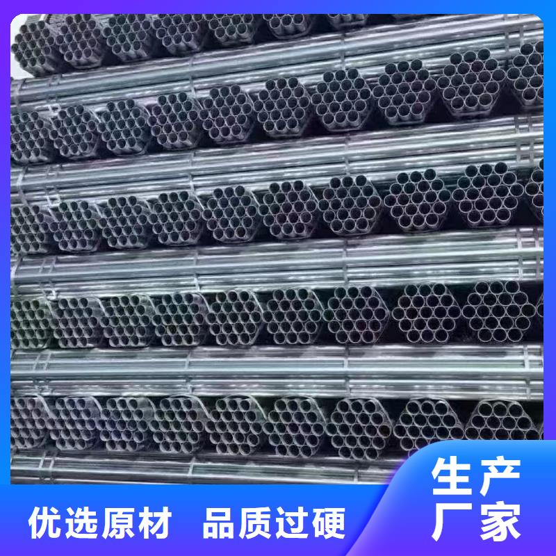 华岐镀锌管生产厂家