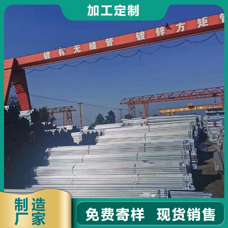 华岐镀锌管生产厂家