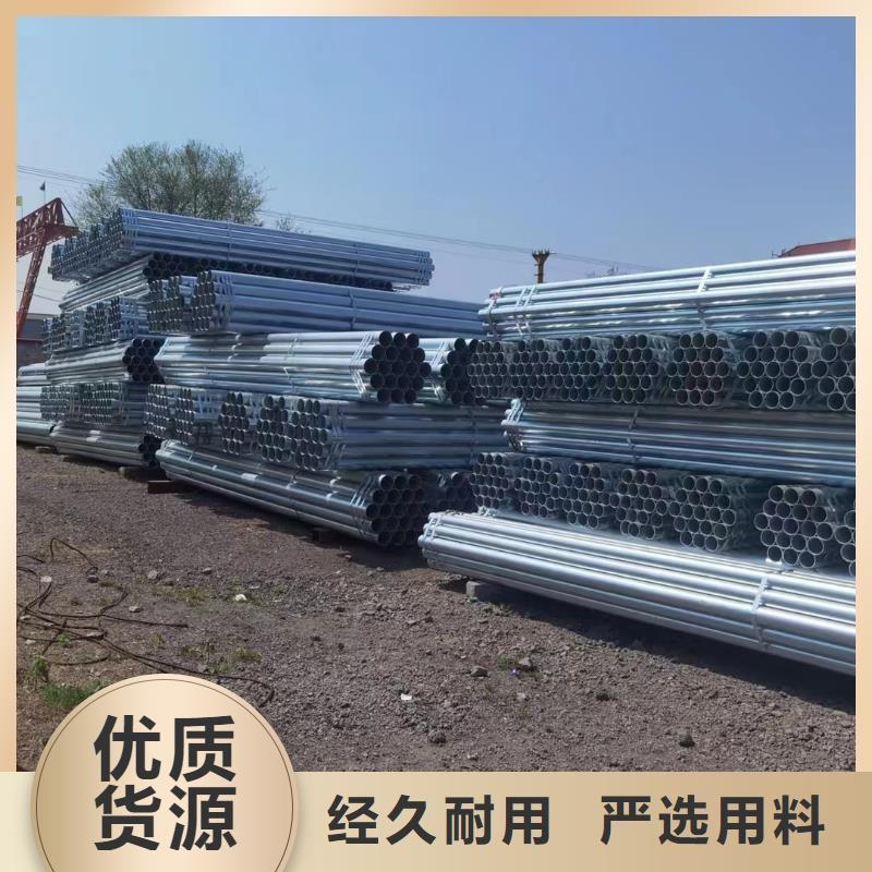 华岐镀锌管生产厂家