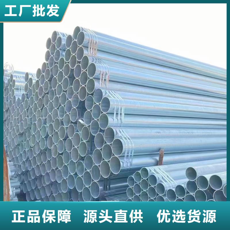 华岐镀锌管生产厂家