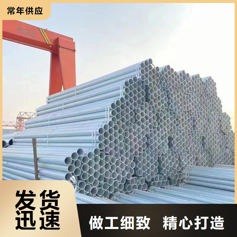利达热镀锌管供应商