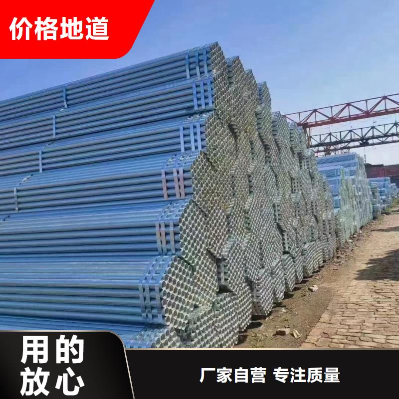 Q355B镀锌方管多少钱一支