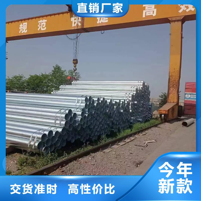 利达热镀锌管供应商