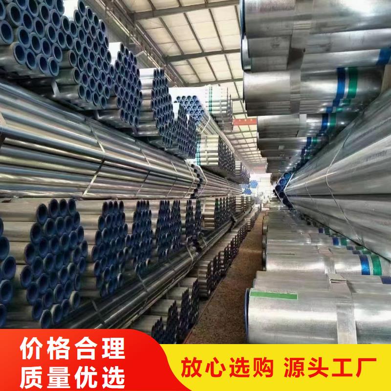 消防镀锌管多少钱一支