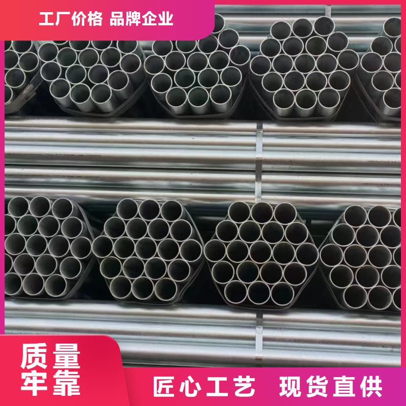 华岐镀锌管生产厂家