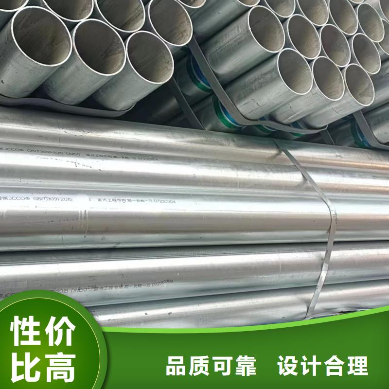 消防镀锌管型号齐全