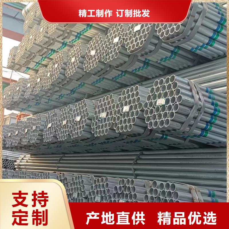 友发牌热镀锌管总代理电话