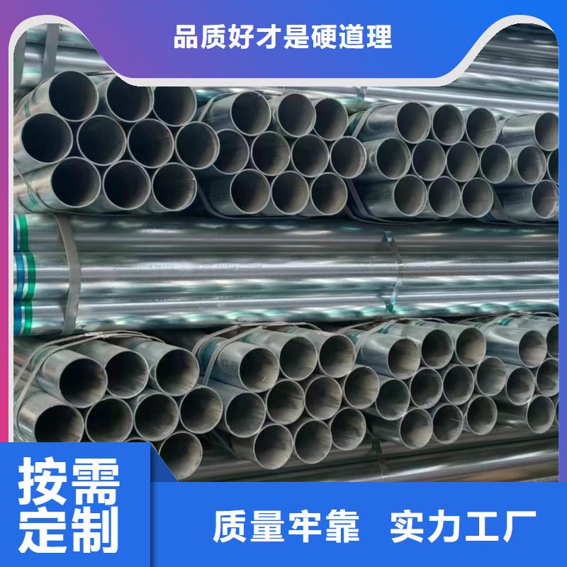 友发牌热镀锌管总代理电话