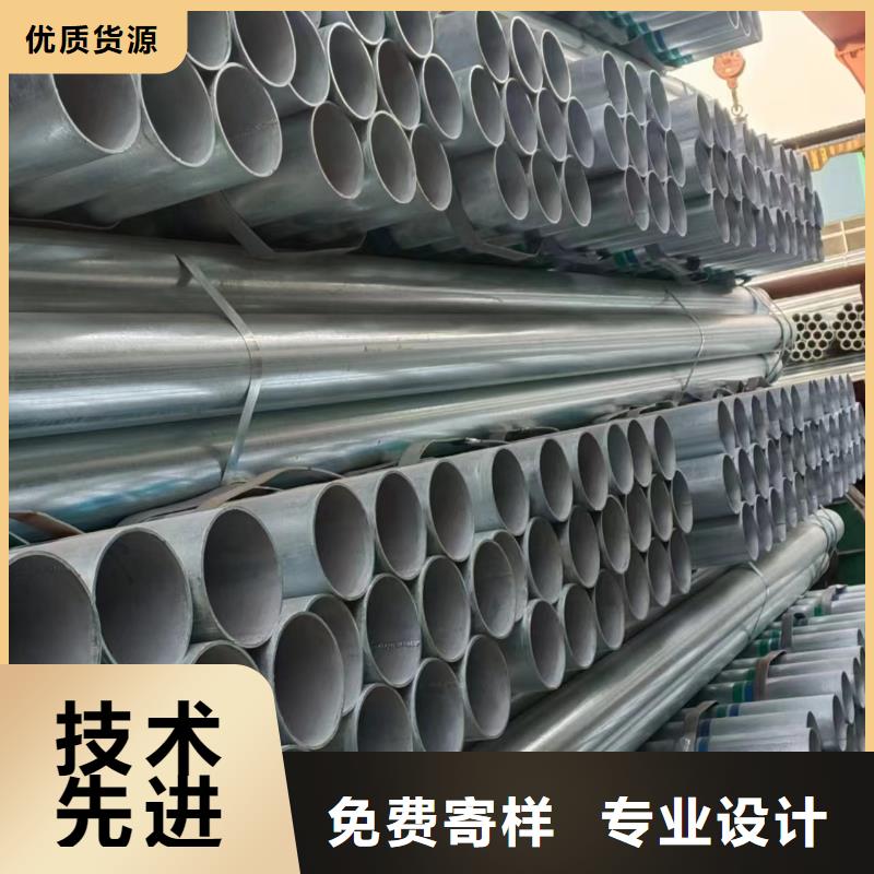 唐山华岐镀锌钢管多少钱一吨