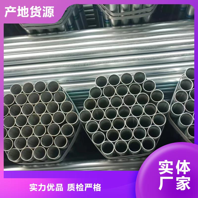 友发牌热镀锌管总代理电话