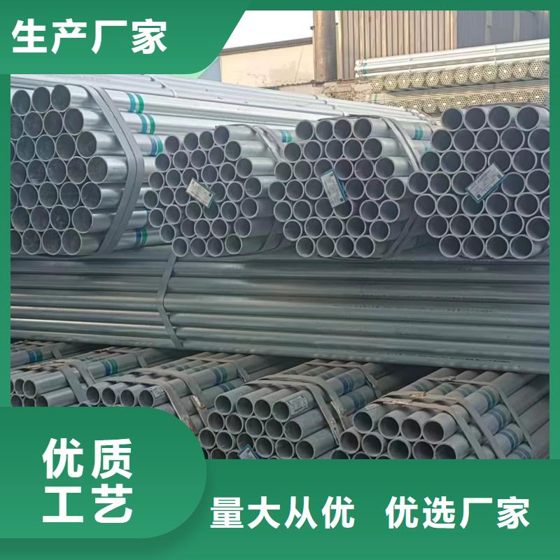 君诚镀锌焊管全国