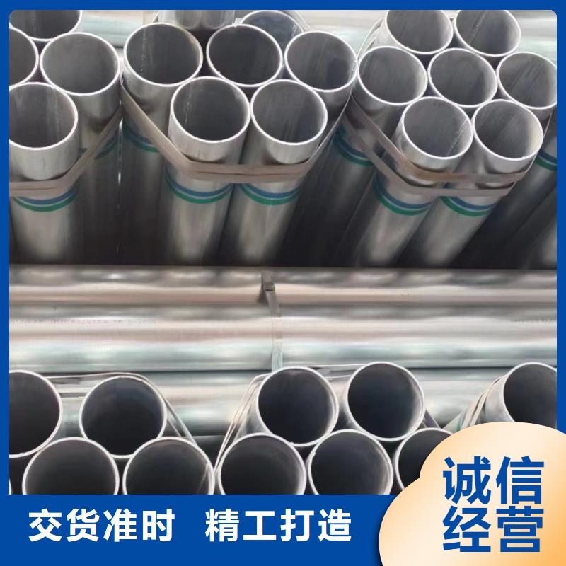 正大镀锌钢管直销