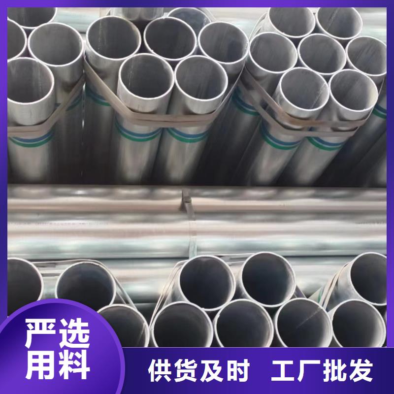 君诚镀锌管