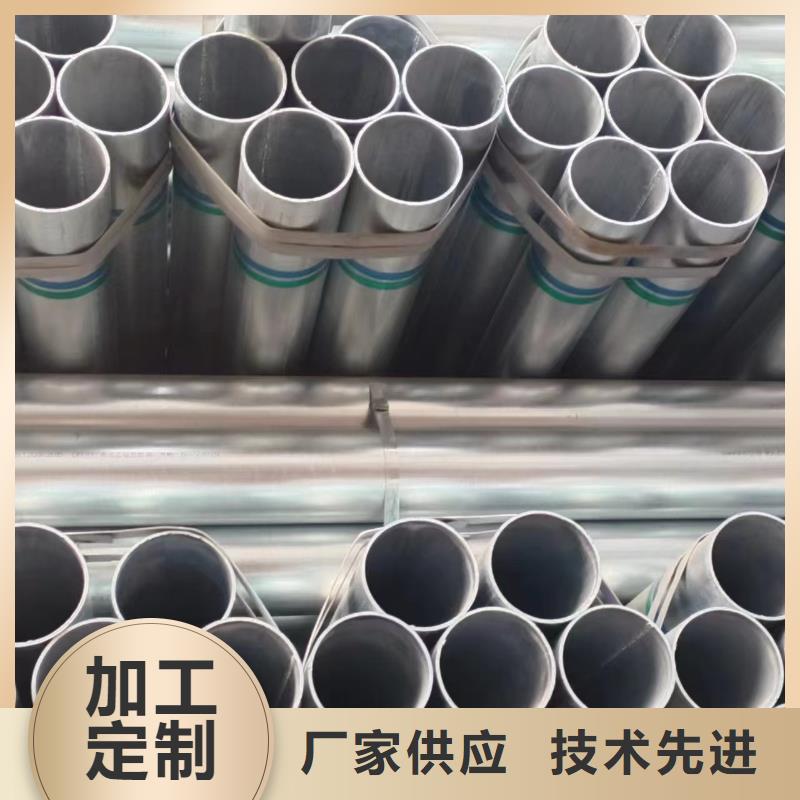 消防镀锌管型号齐全
