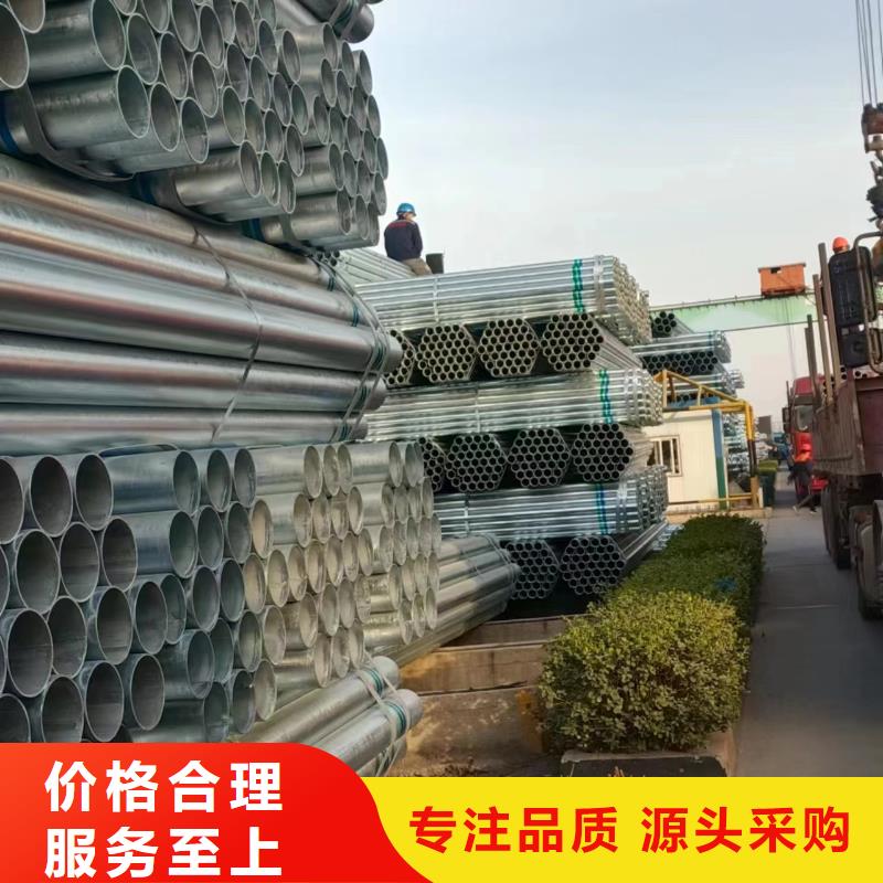 友发镀锌方管多少钱一支