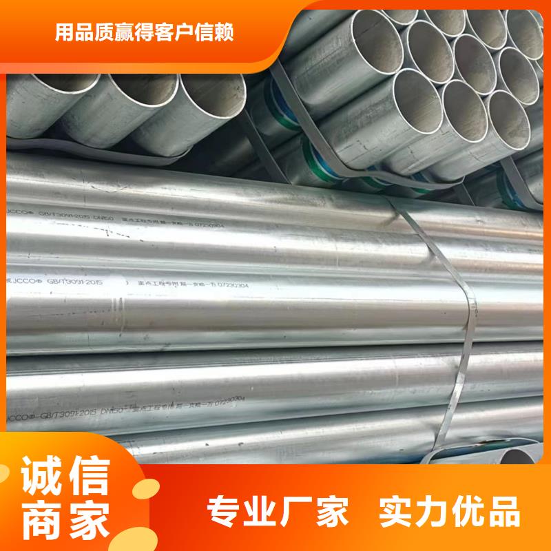 消防镀锌管型号齐全