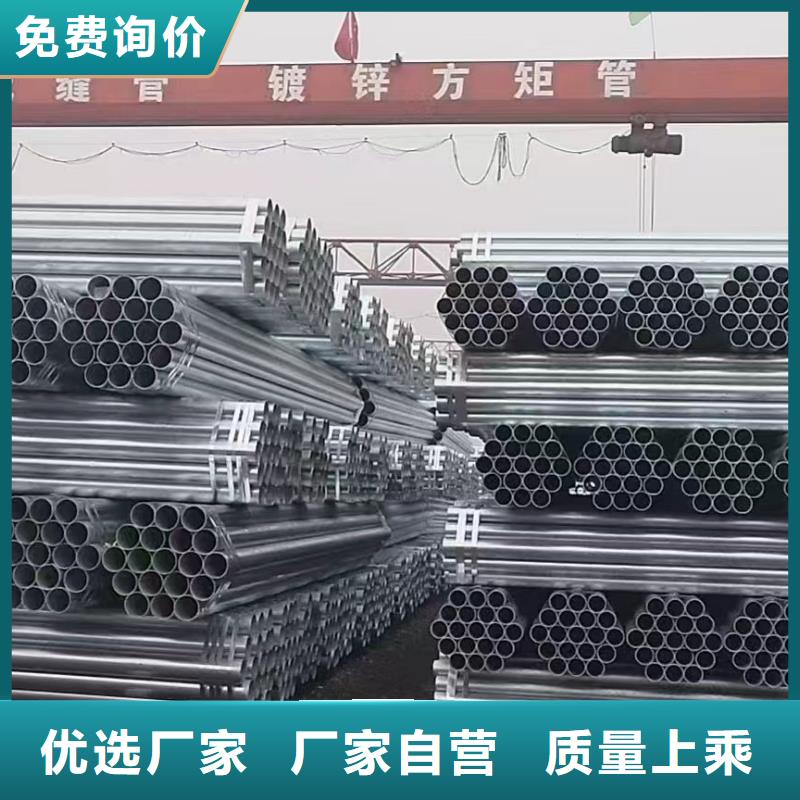 友发镀锌方管多少钱一支