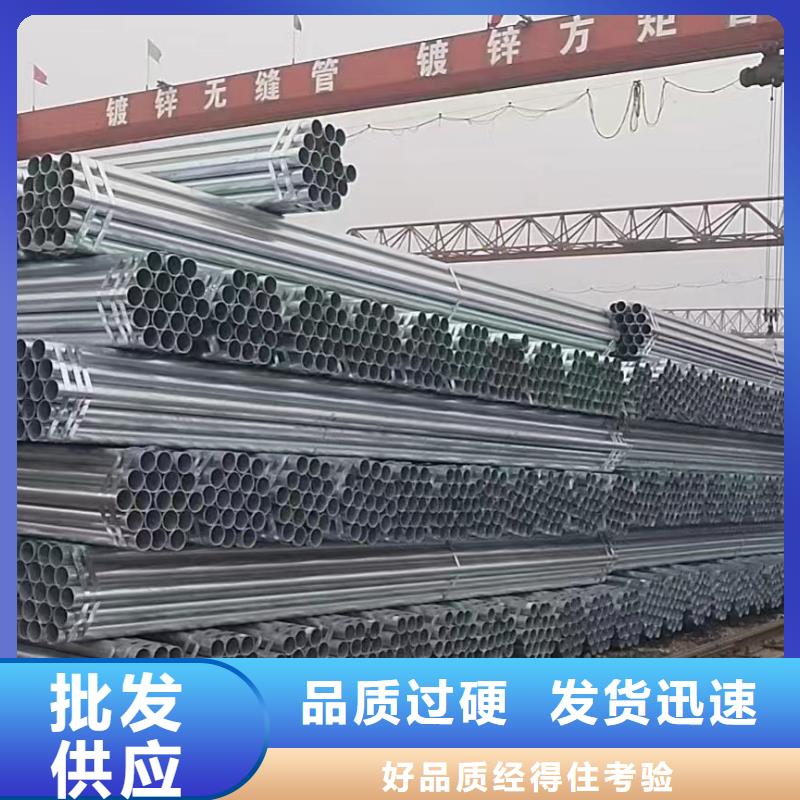 唐山华岐镀锌钢管多少钱一吨