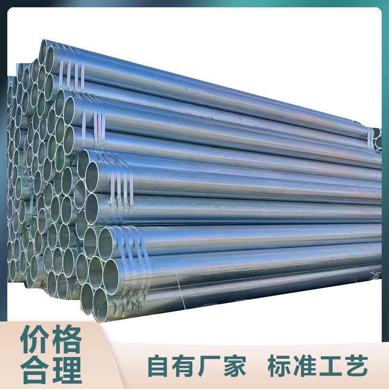 消防镀锌管型号齐全