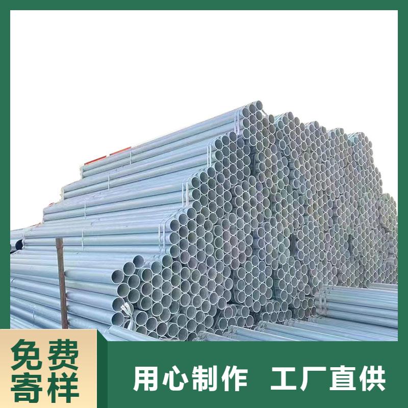 正大镀锌钢管直销