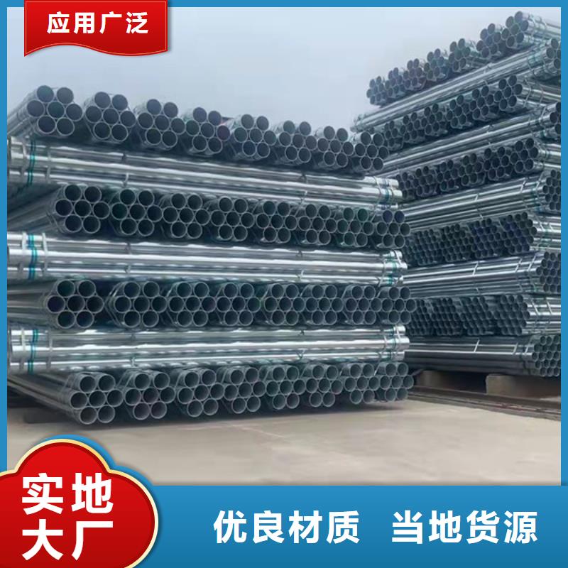 友发牌热镀锌管总代理电话