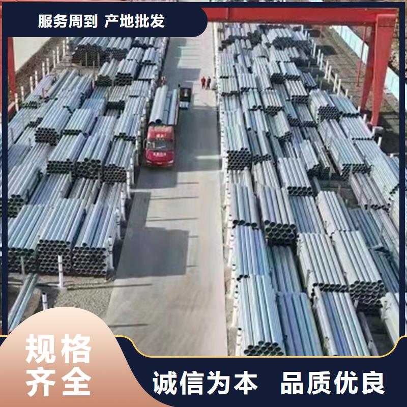 友发牌热镀锌管总代理电话