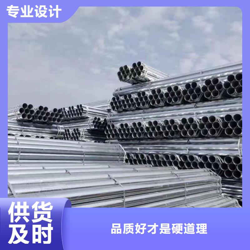 友发牌热镀锌管总代理电话