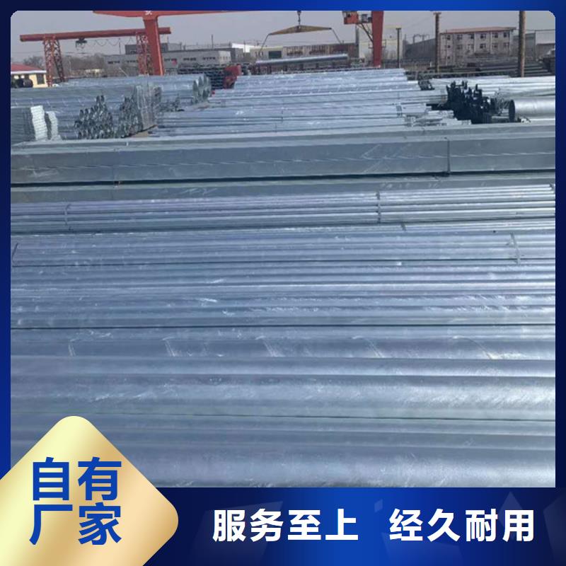 君诚镀锌管