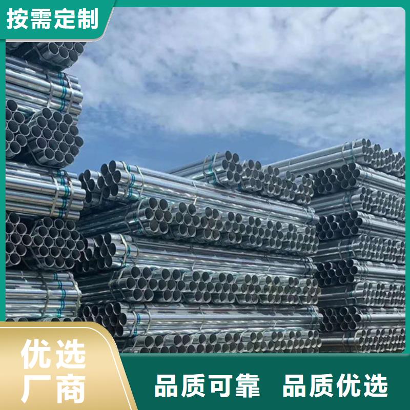 消防镀锌管多少钱一支