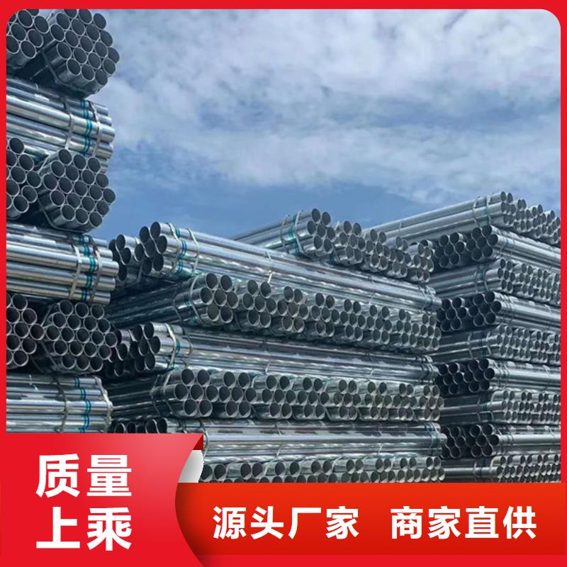 正大镀锌钢管直销