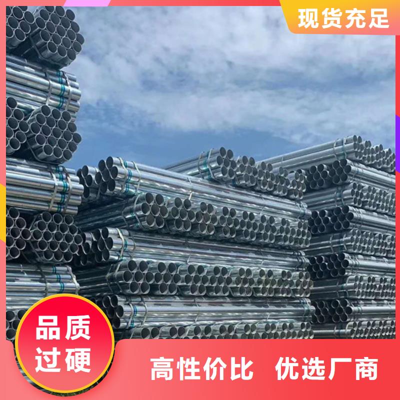 君诚镀锌管