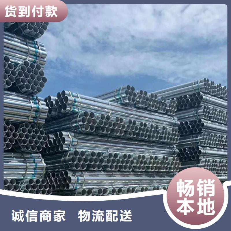 友发牌热镀锌管总代理电话