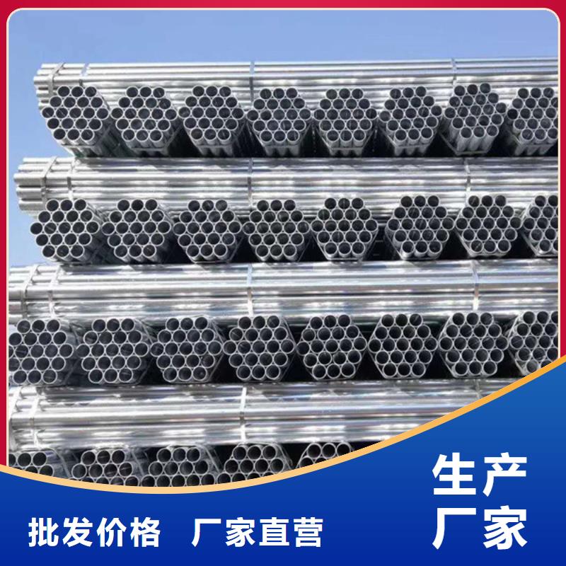 利达热镀锌管供应商