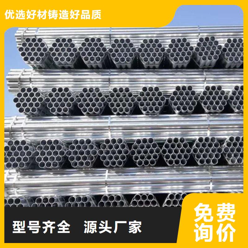正大镀锌钢管直销