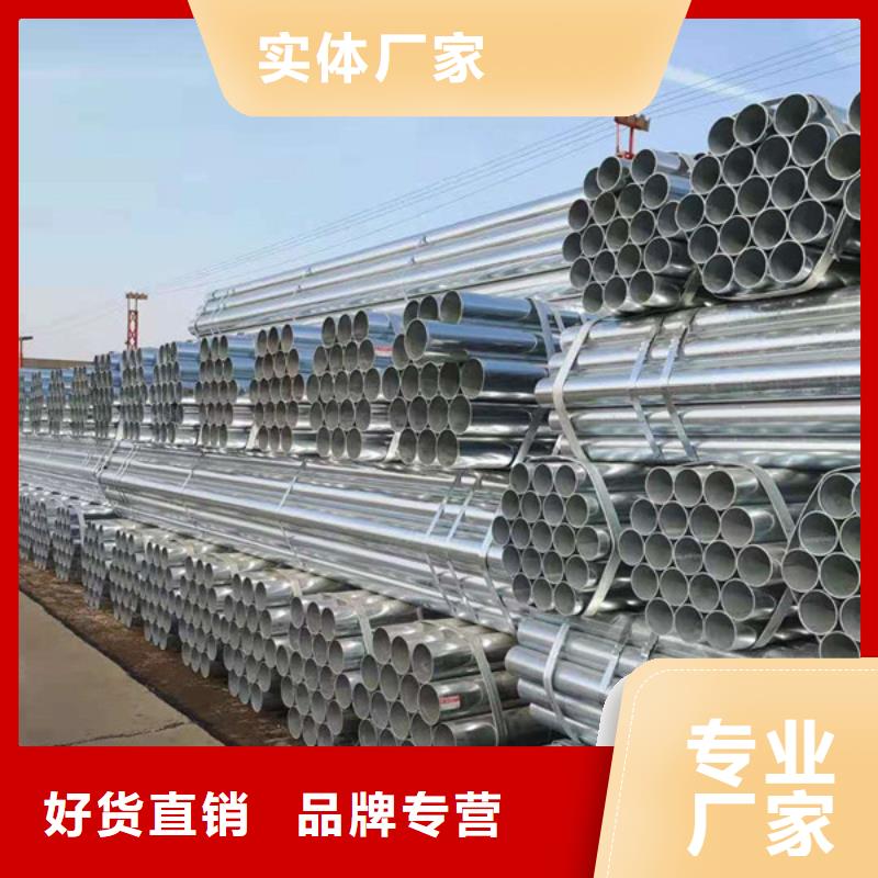 友发牌热镀锌管总代理电话