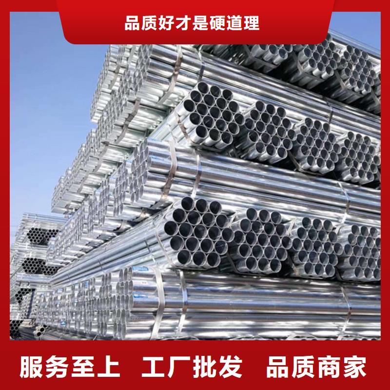 利达热镀锌管供应商