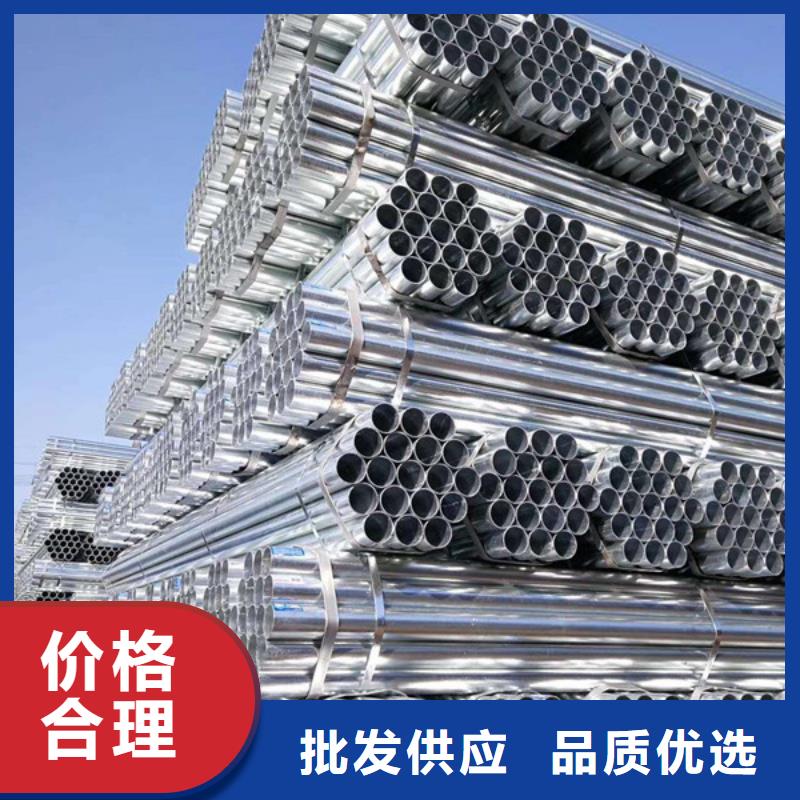 友发牌热镀锌管总代理电话