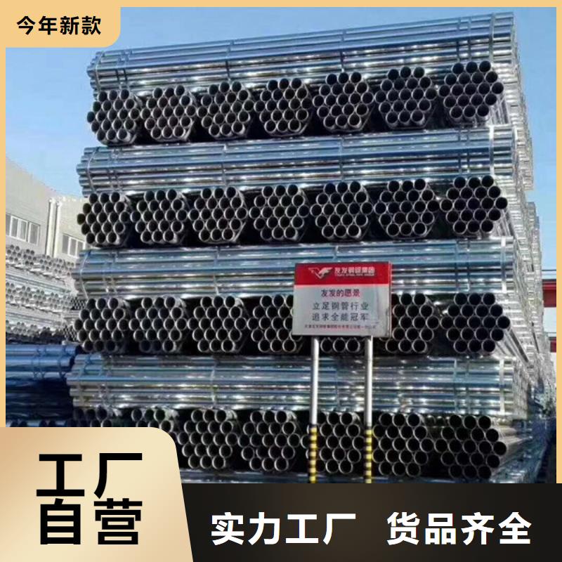 君诚镀锌管