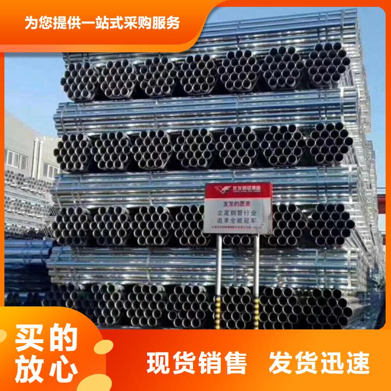 正大镀锌钢管直销