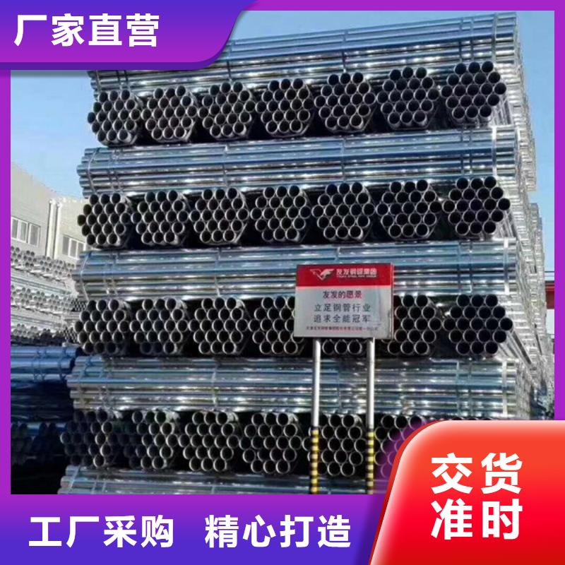 消防镀锌管多少钱一支