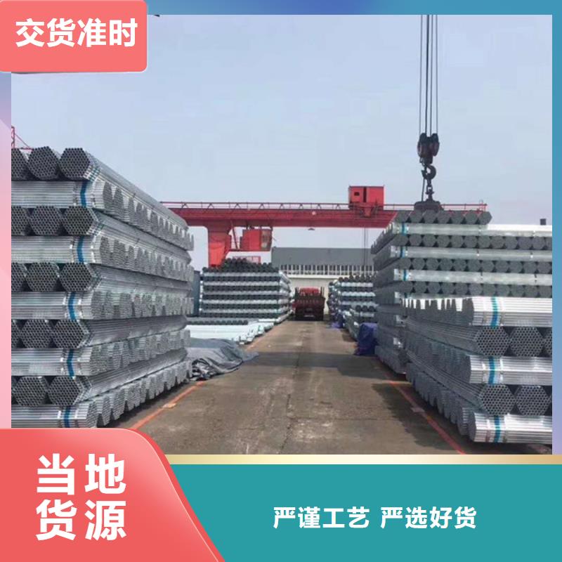 友发牌热镀锌管总代理电话