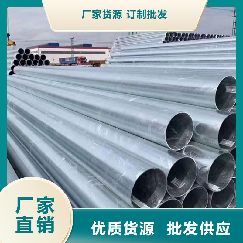 友发牌热镀锌管总代理电话